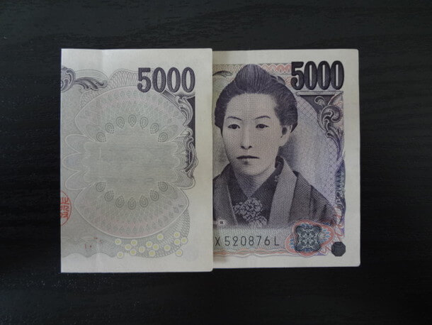 お年玉のポチ袋にピッタリ 千円 五千円 一万円札の三つ折り方法
